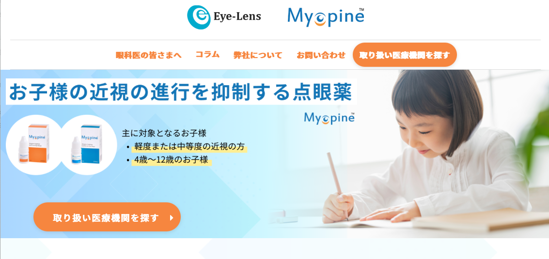  MMDとは何ですか？